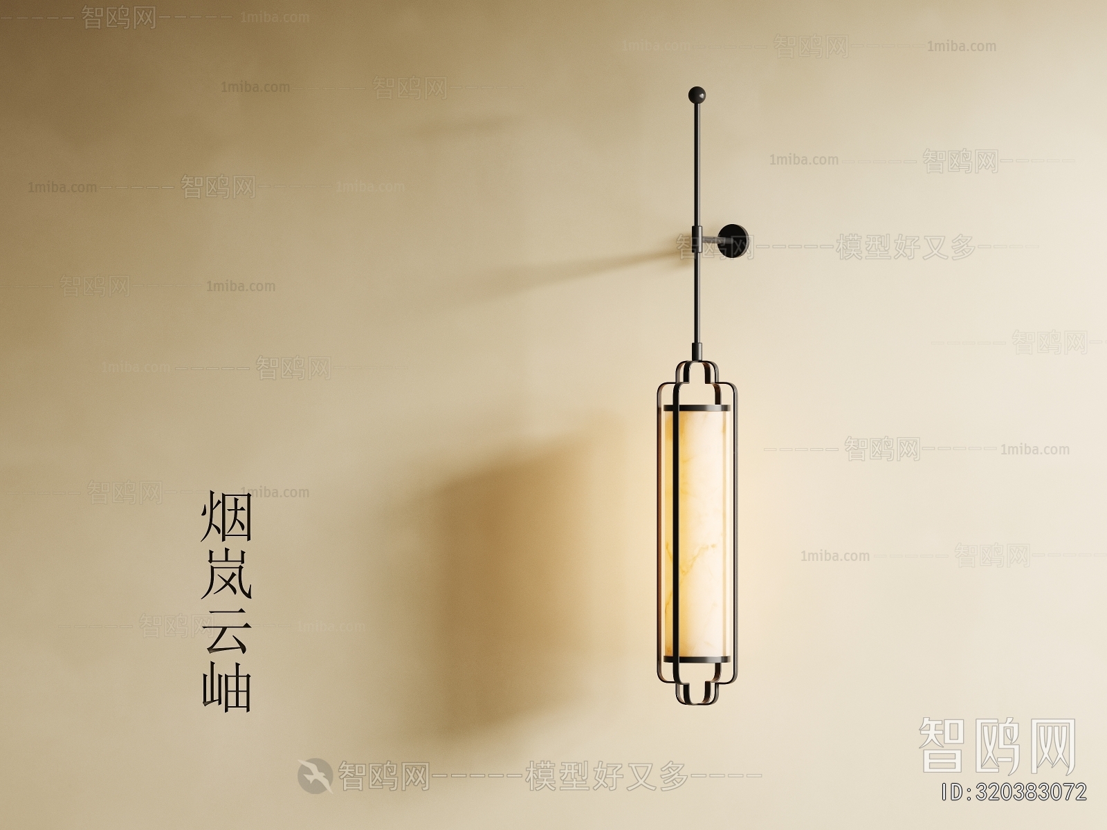 New Chinese Style Wall Lamp