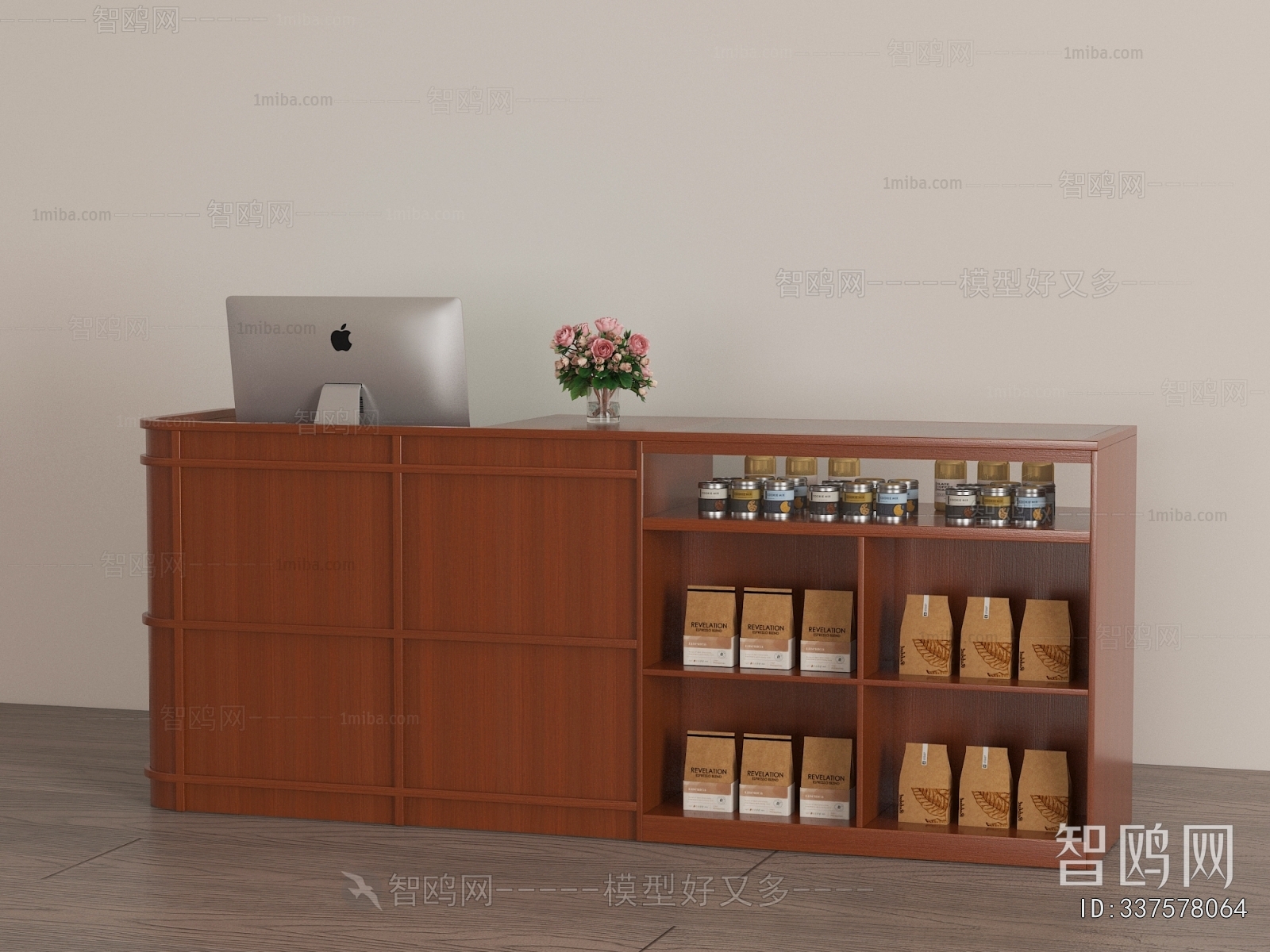 Modern Reception Desk