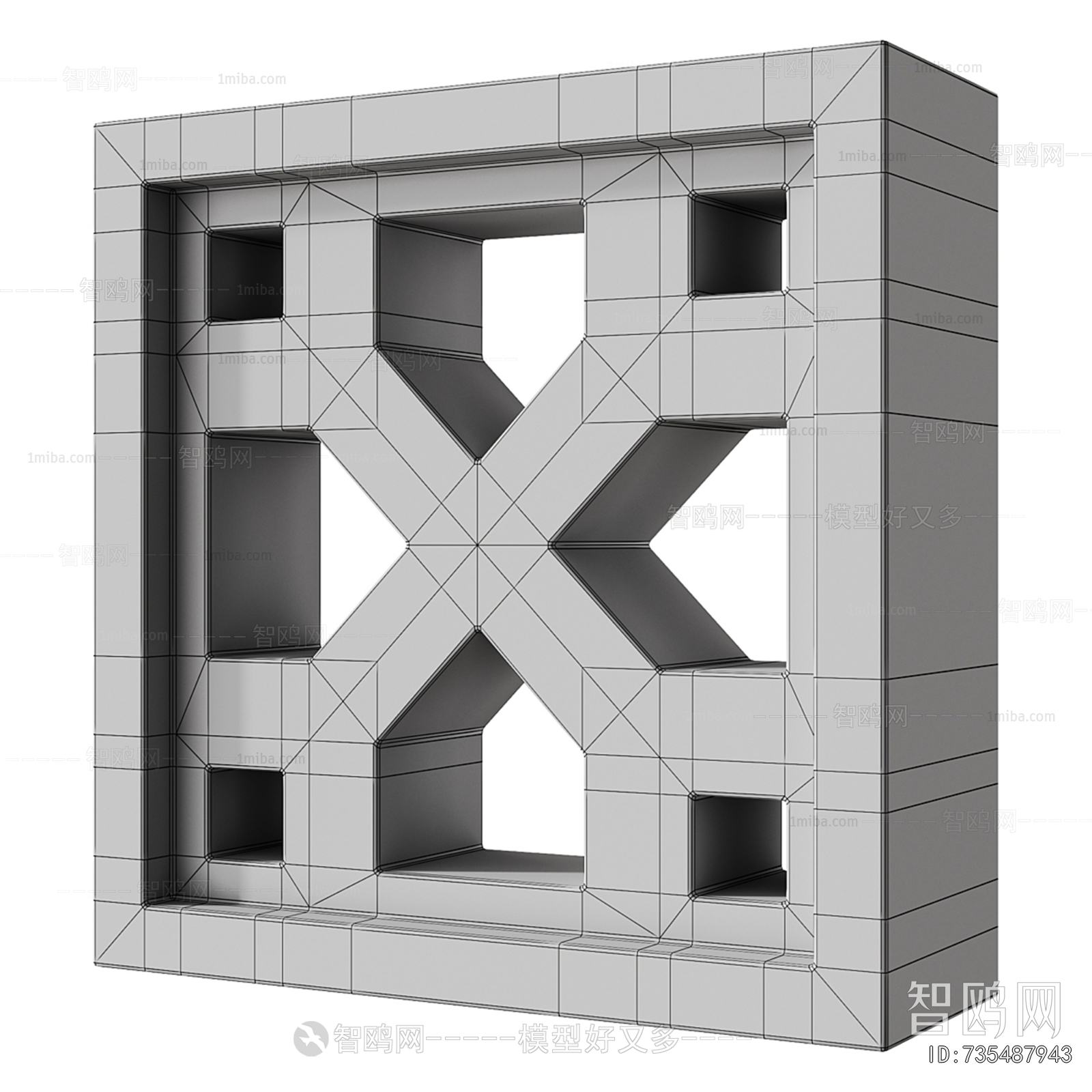 Modern Cement Brick Screen Partition