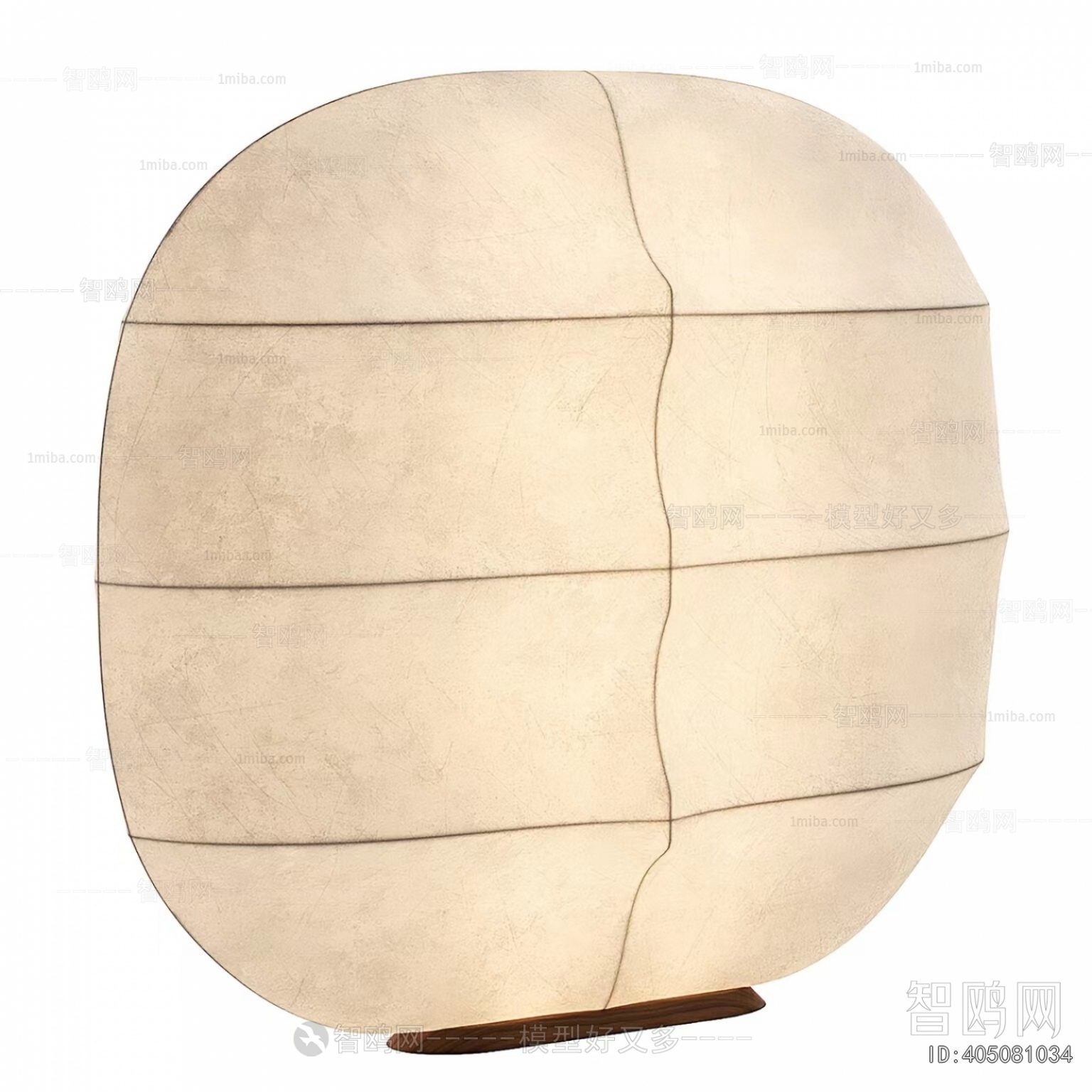 Modern Table Lamp