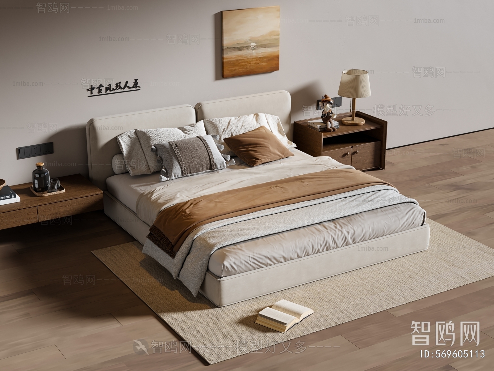 Modern Double Bed
