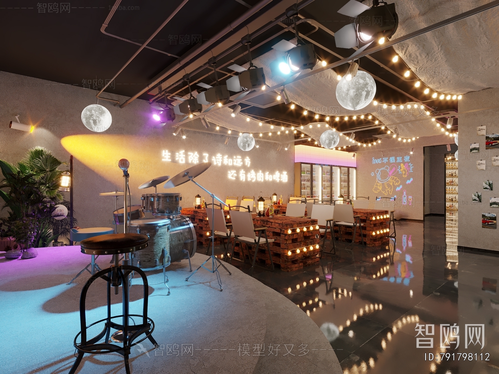 Industrial Style Bar