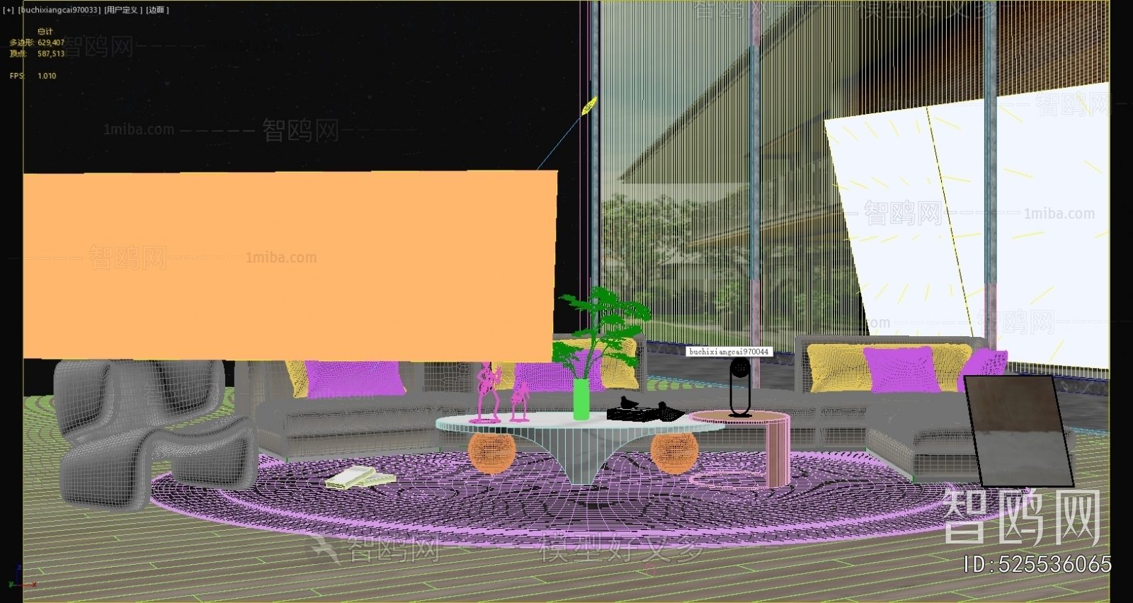 Modern Sofa Combination