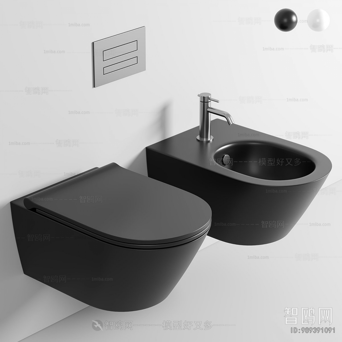 Modern Toilet