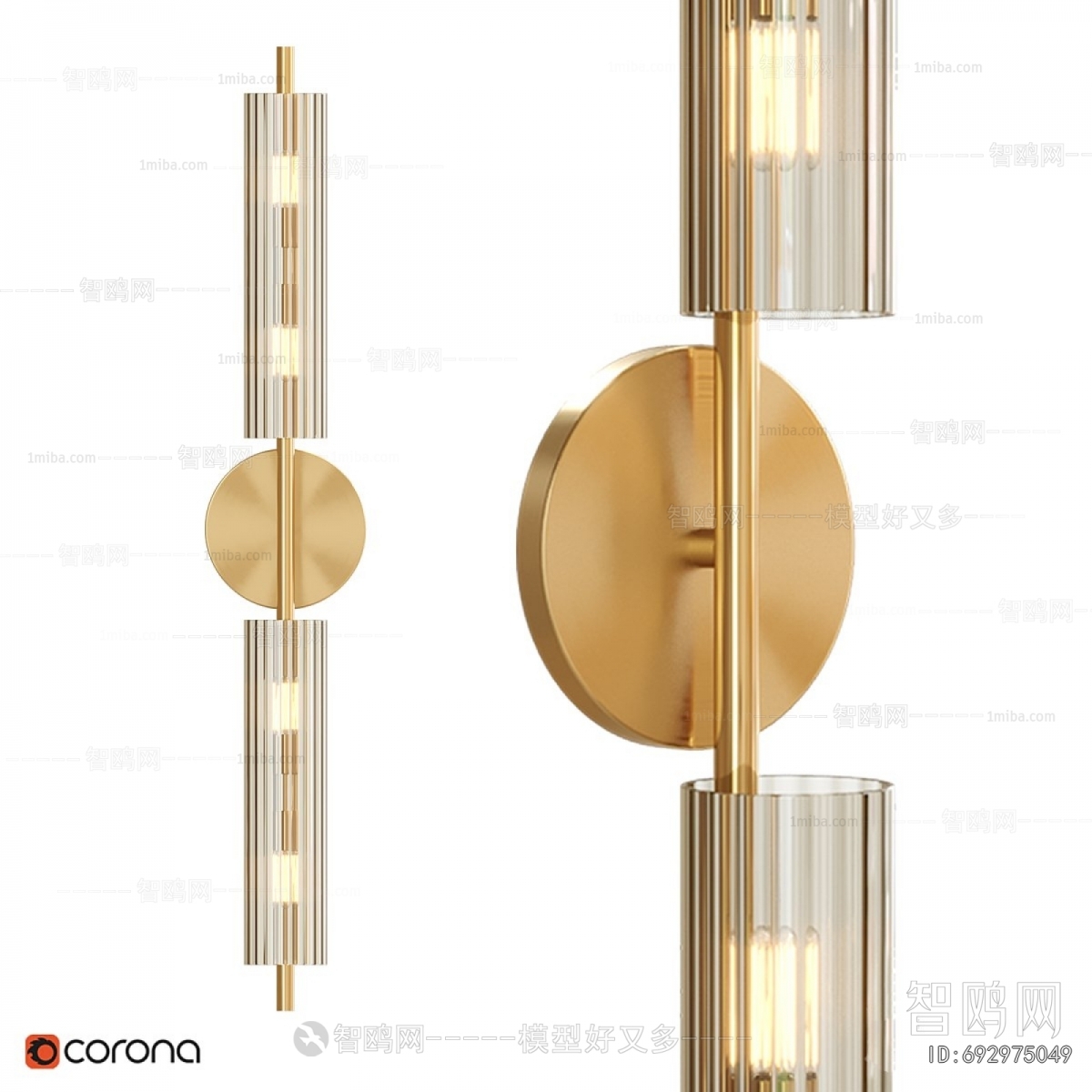 Modern Wall Lamp