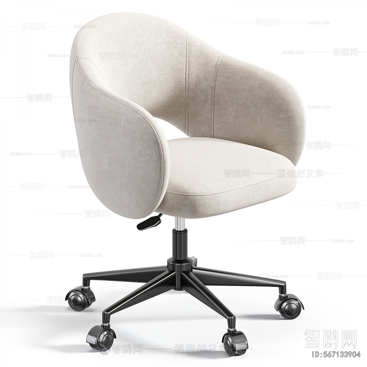 Modern Office Chair