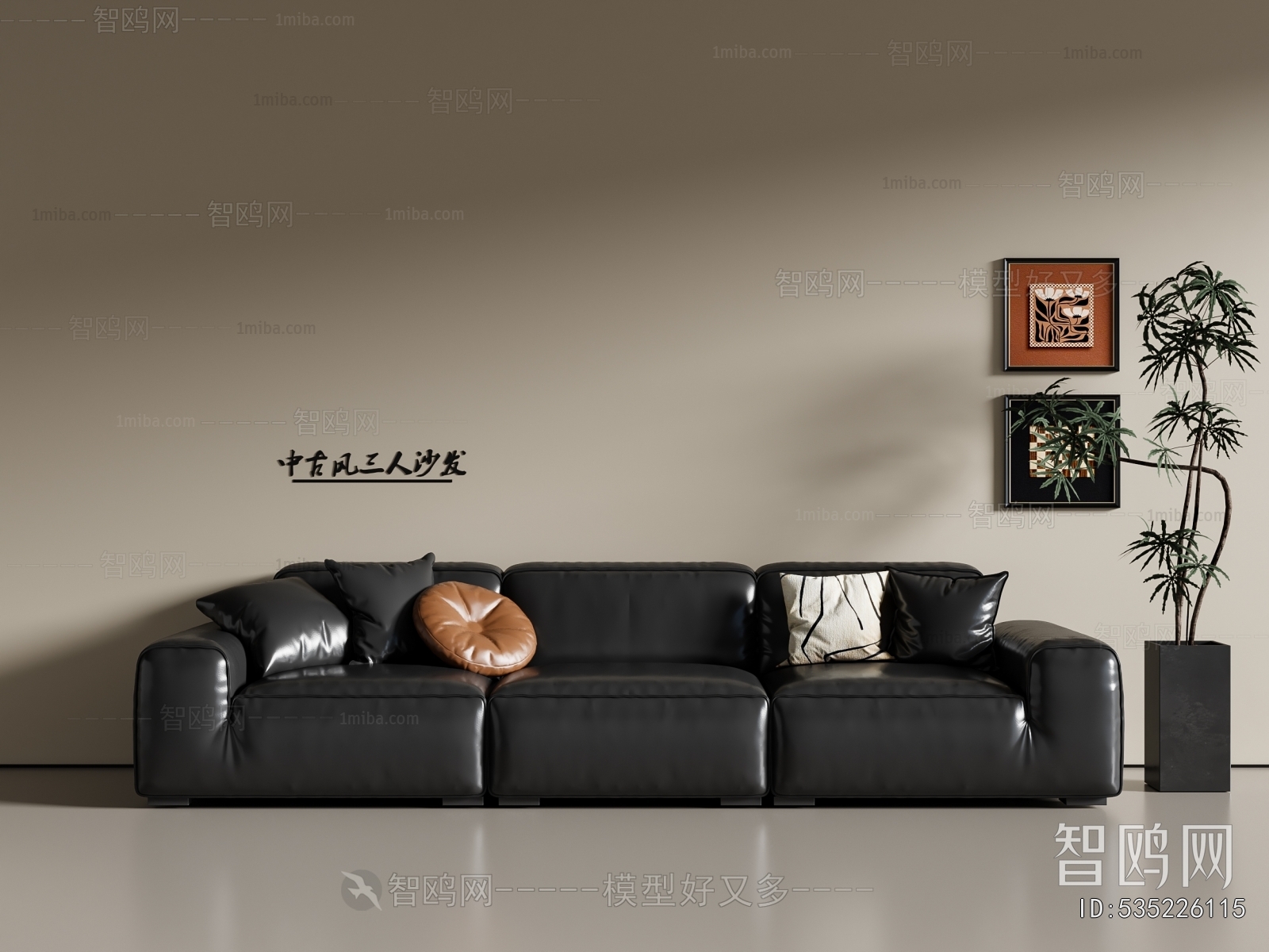 Modern Three-seat Sofa