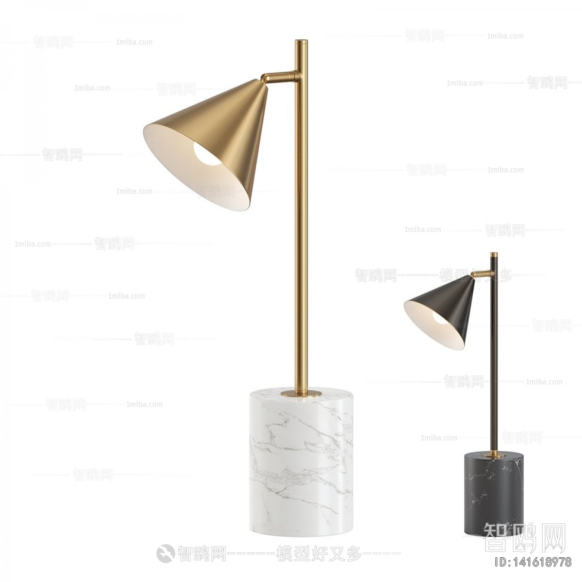 Modern Table Lamp