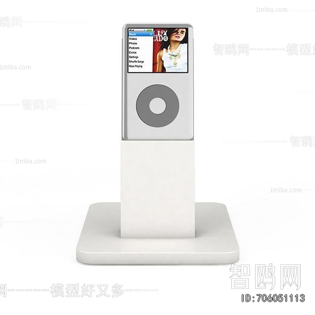 Modern Digital Products