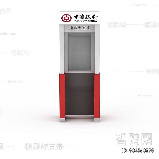 Modern Public Equipment