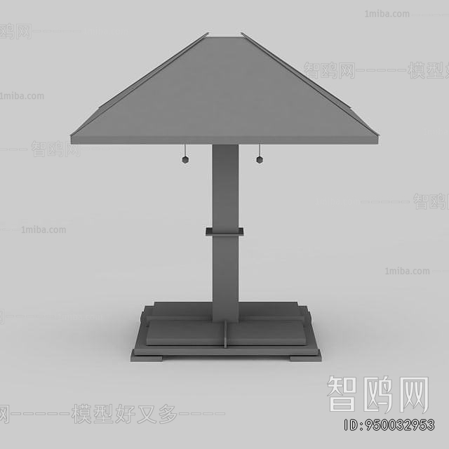 Modern Table Lamp