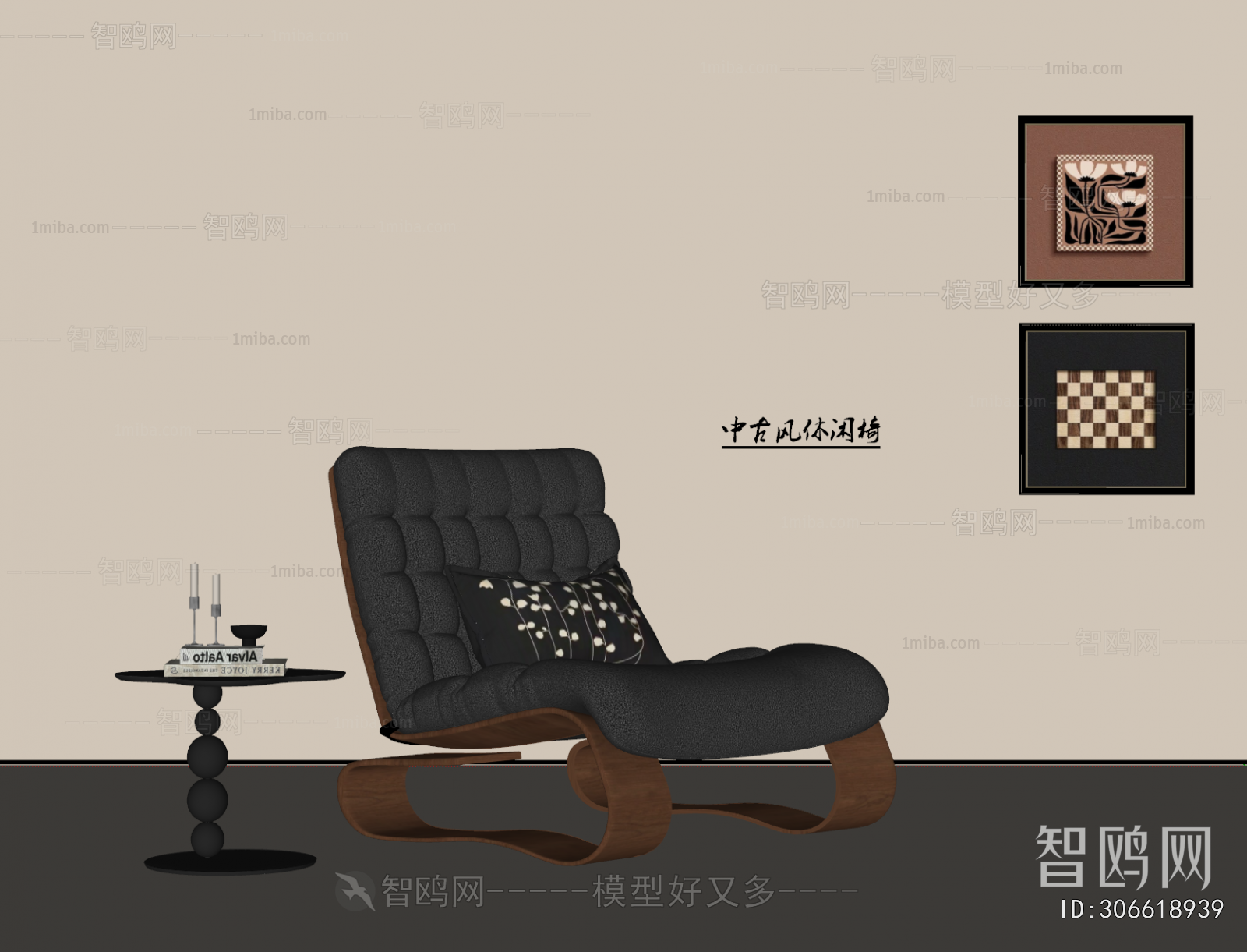 French Style Lounge Chair