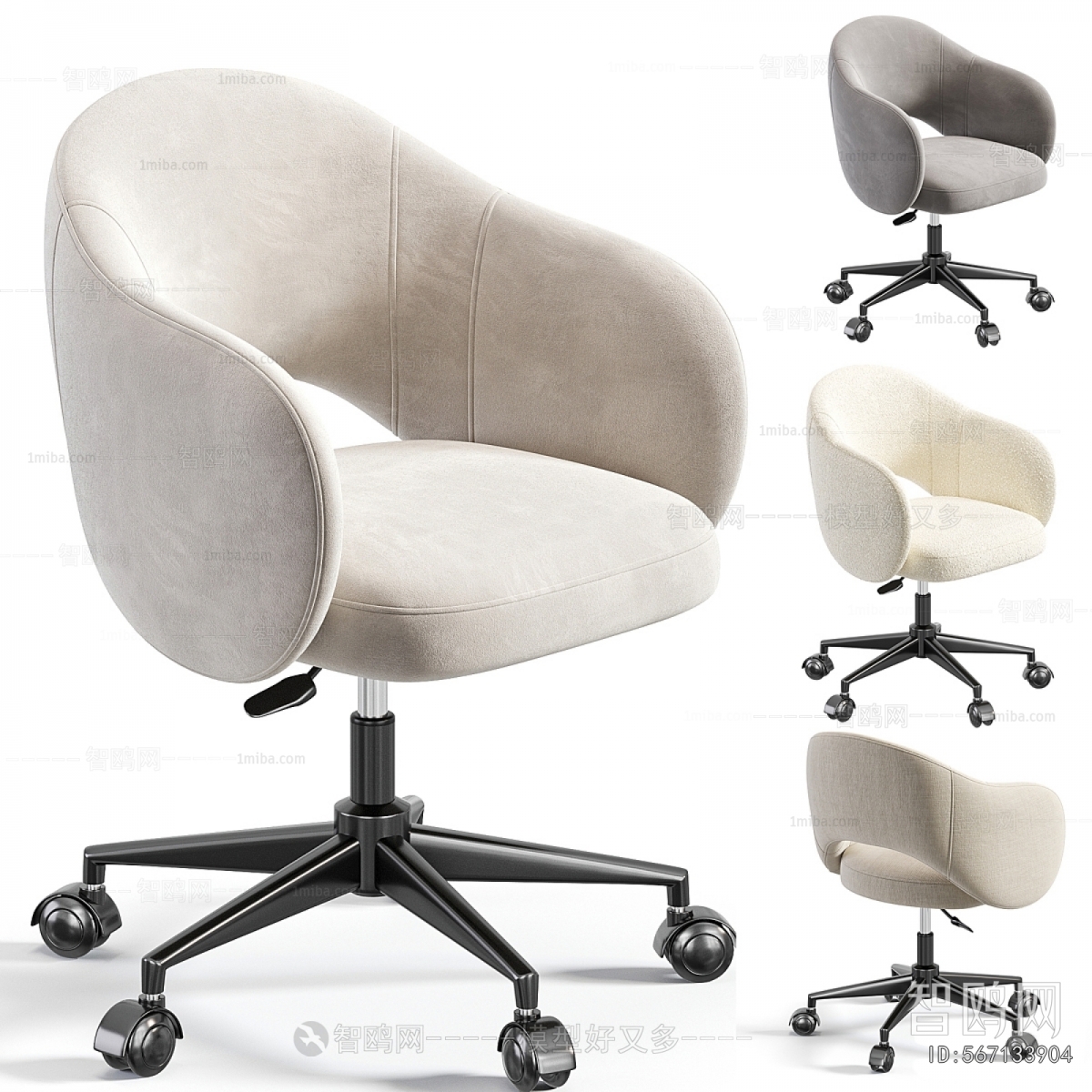 Modern Office Chair