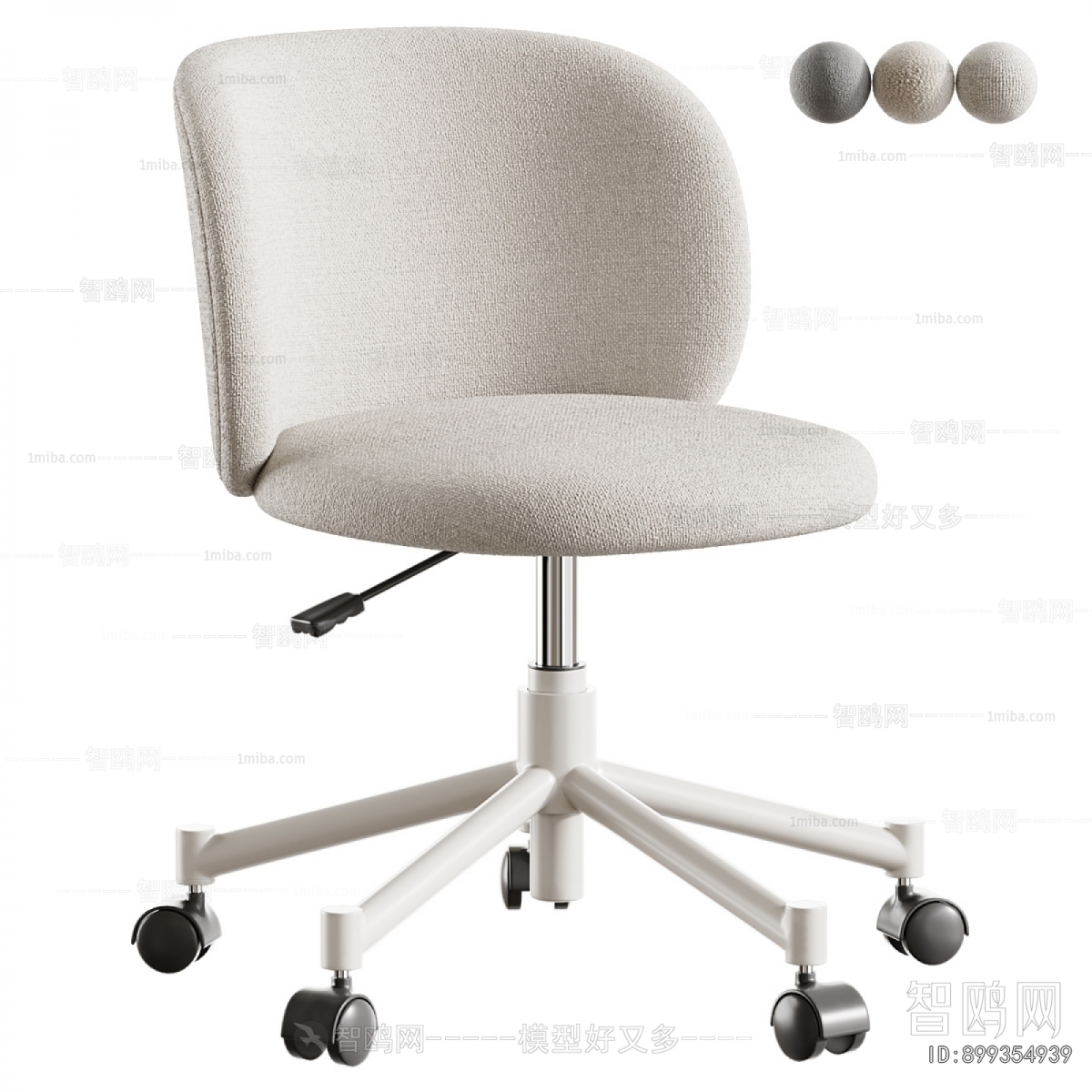Modern Office Chair