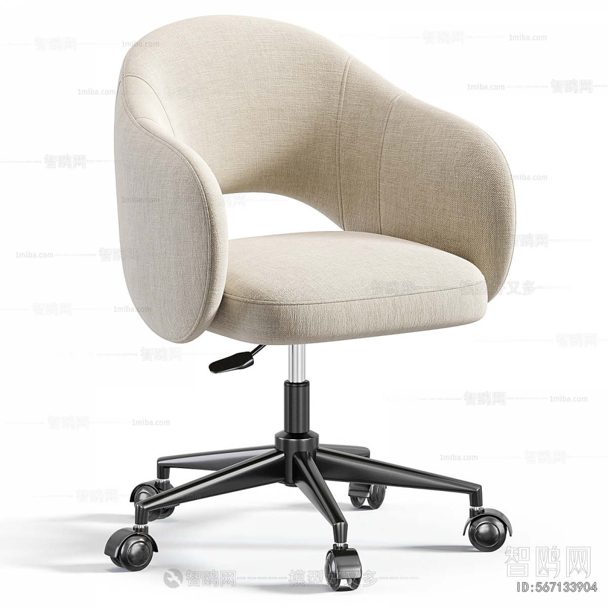 Modern Office Chair