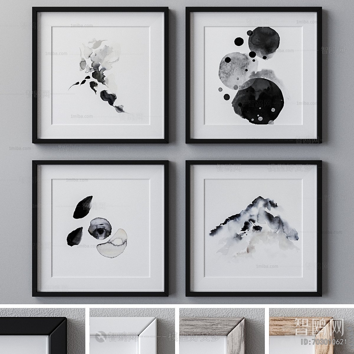 Modern Picture Frame