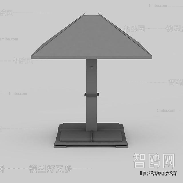 Modern Table Lamp