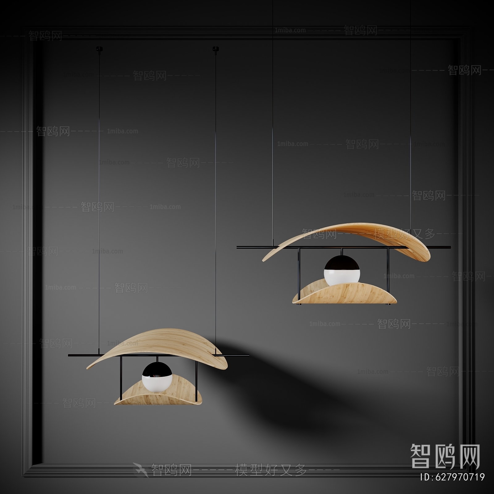 Modern Droplight