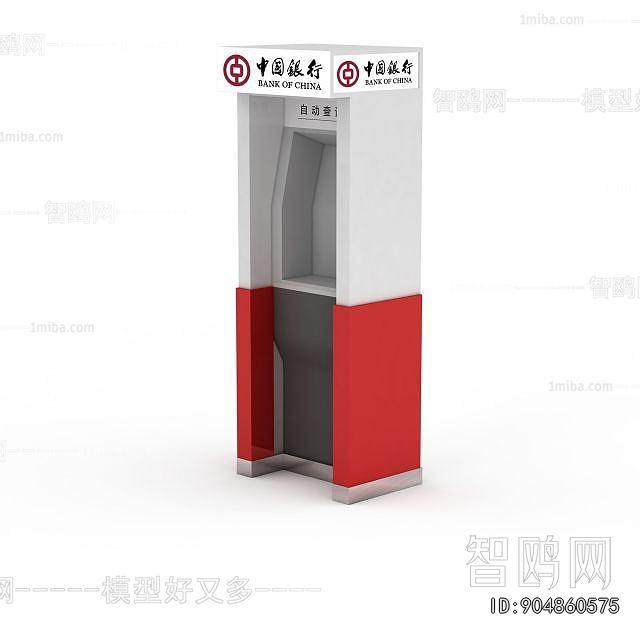 Modern Public Equipment