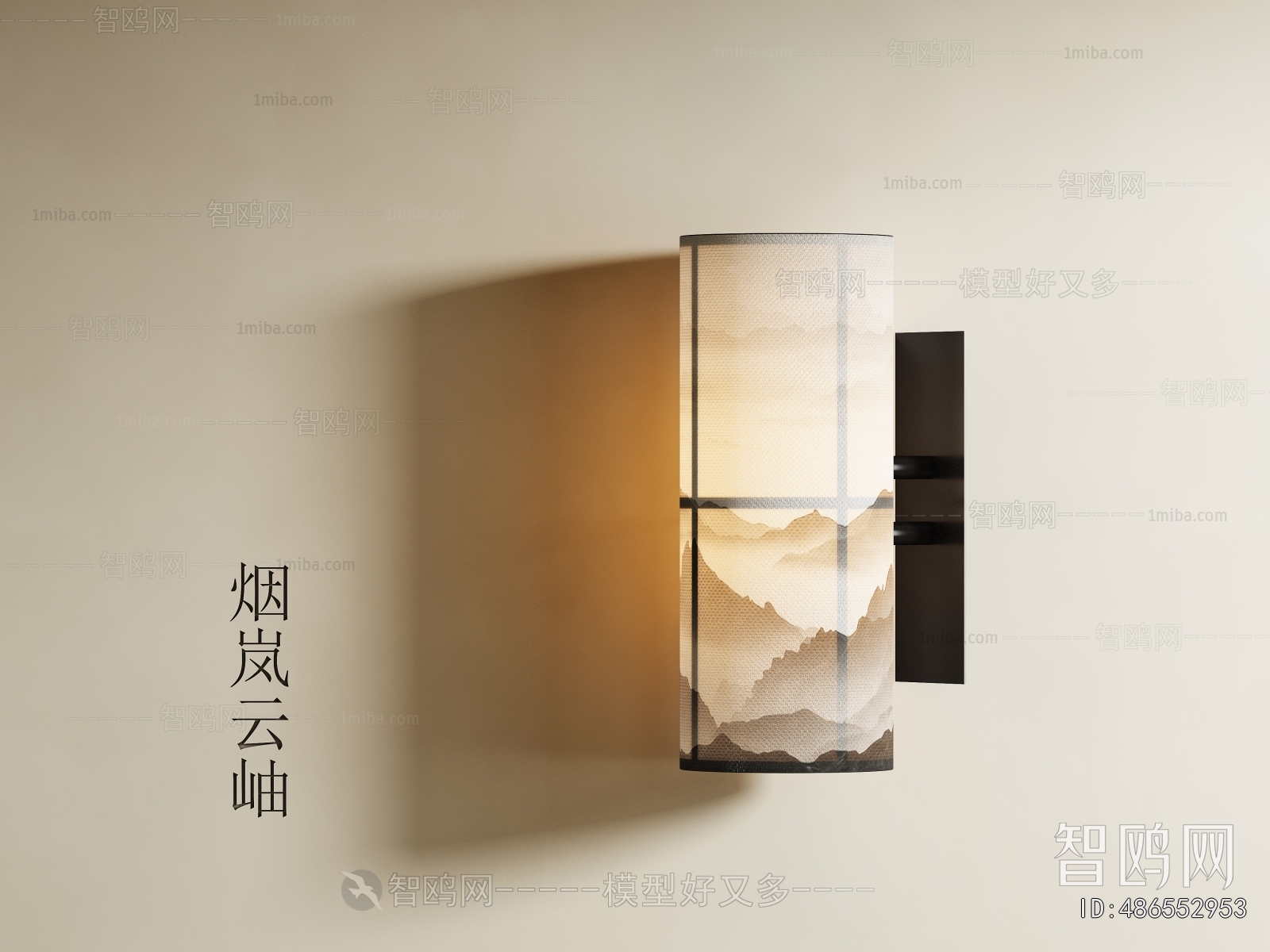 New Chinese Style Wall Lamp