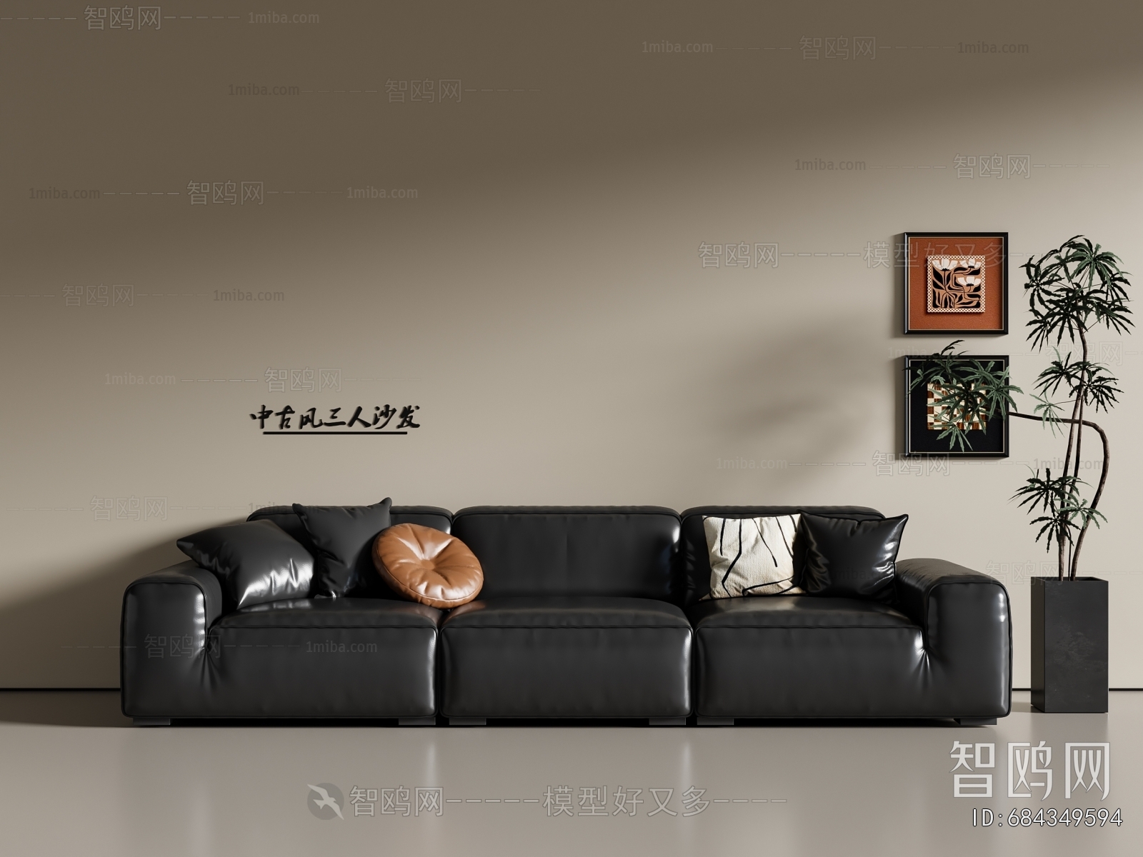 Modern Three-seat Sofa