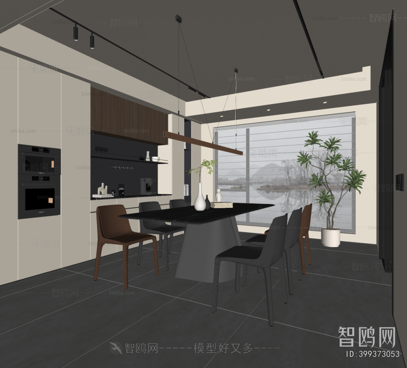 Modern Dining Room