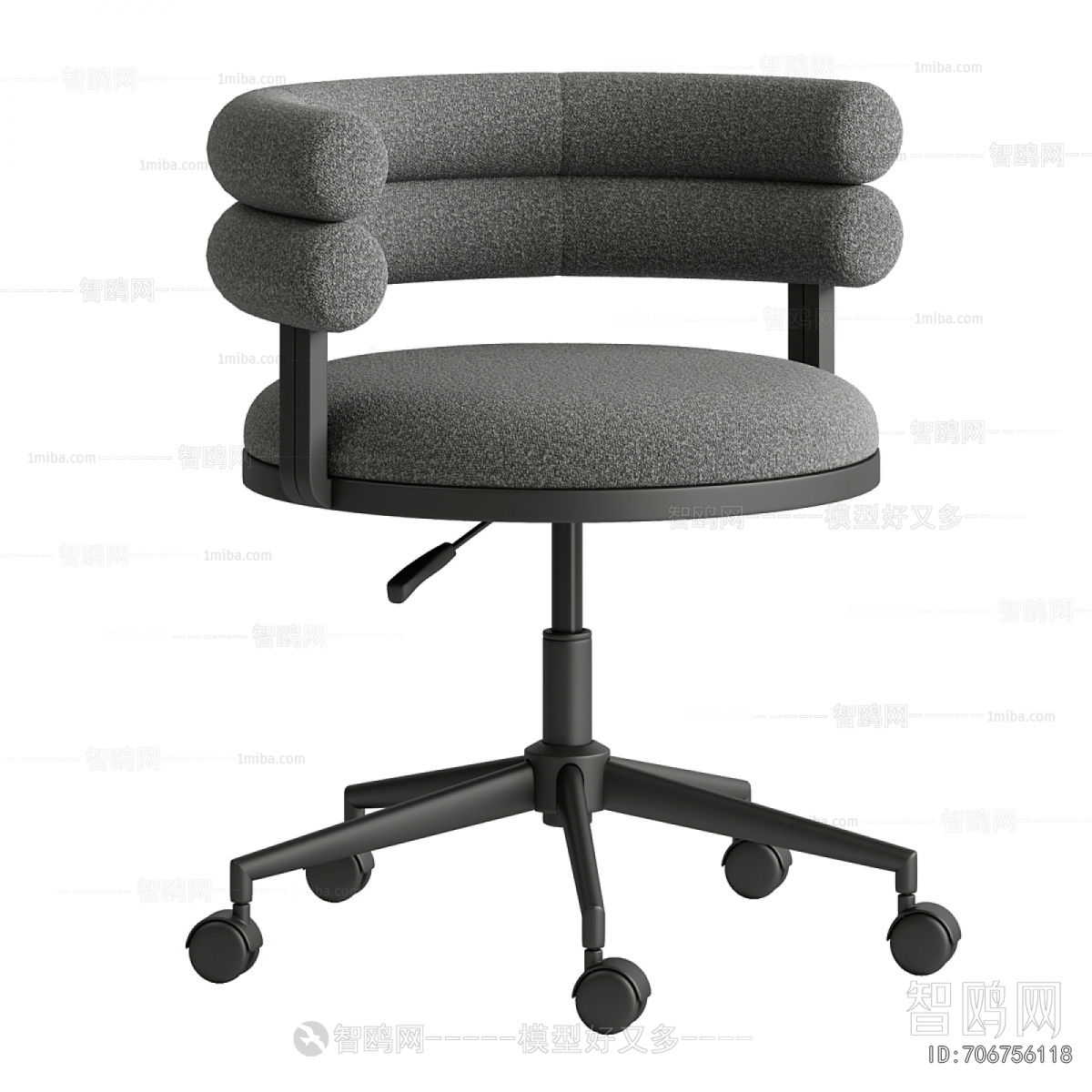 Modern Office Chair