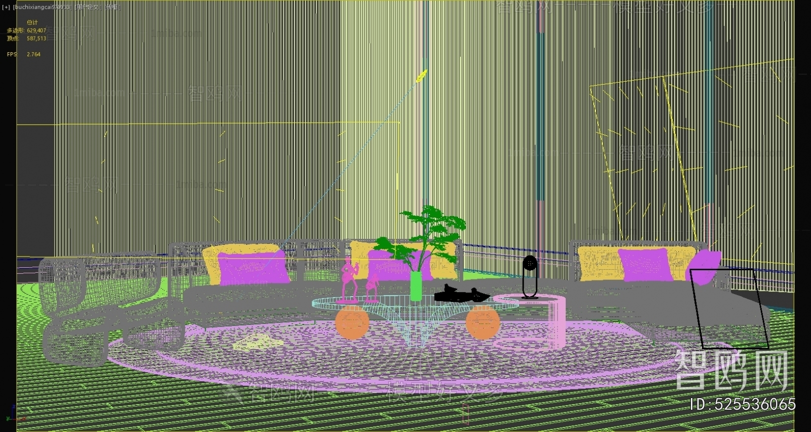 Modern Sofa Combination