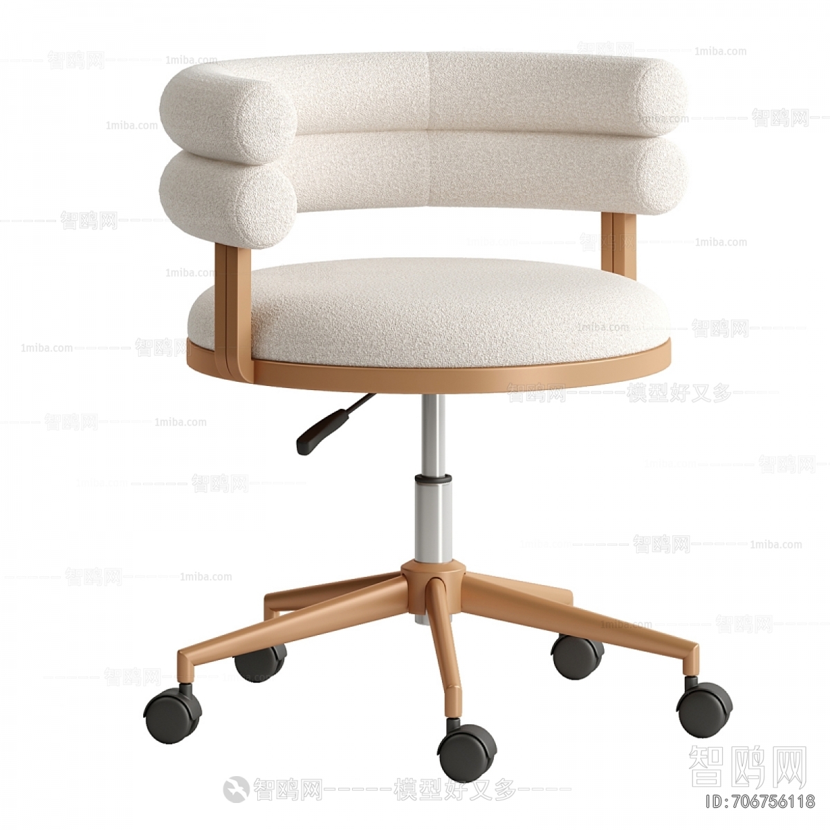 Modern Office Chair