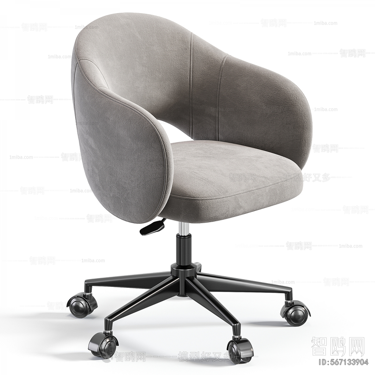 Modern Office Chair