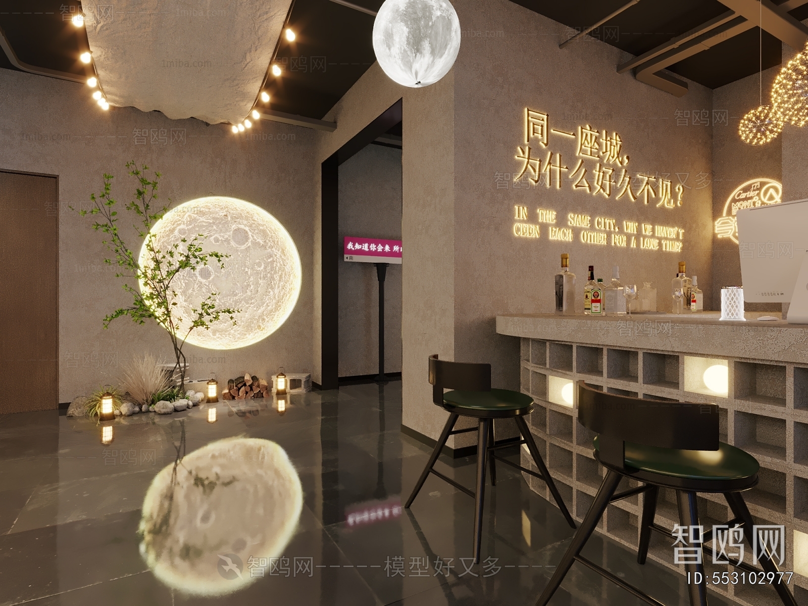 Industrial Style Bar