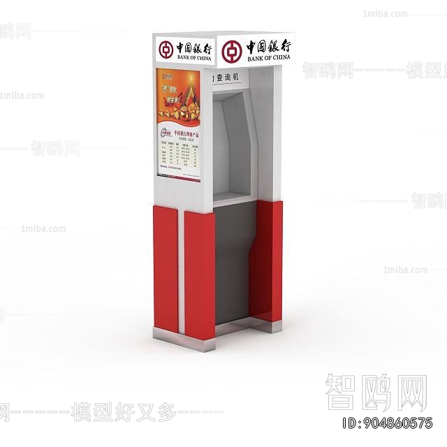 Modern Public Equipment