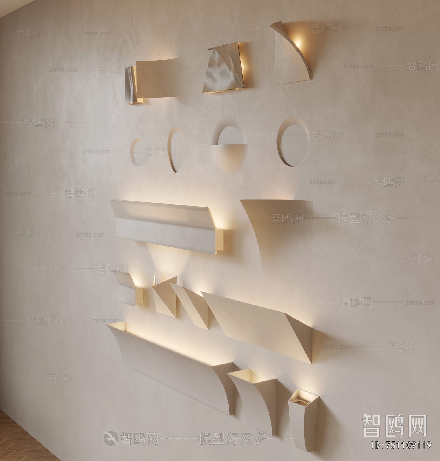 Modern Wall Lamp