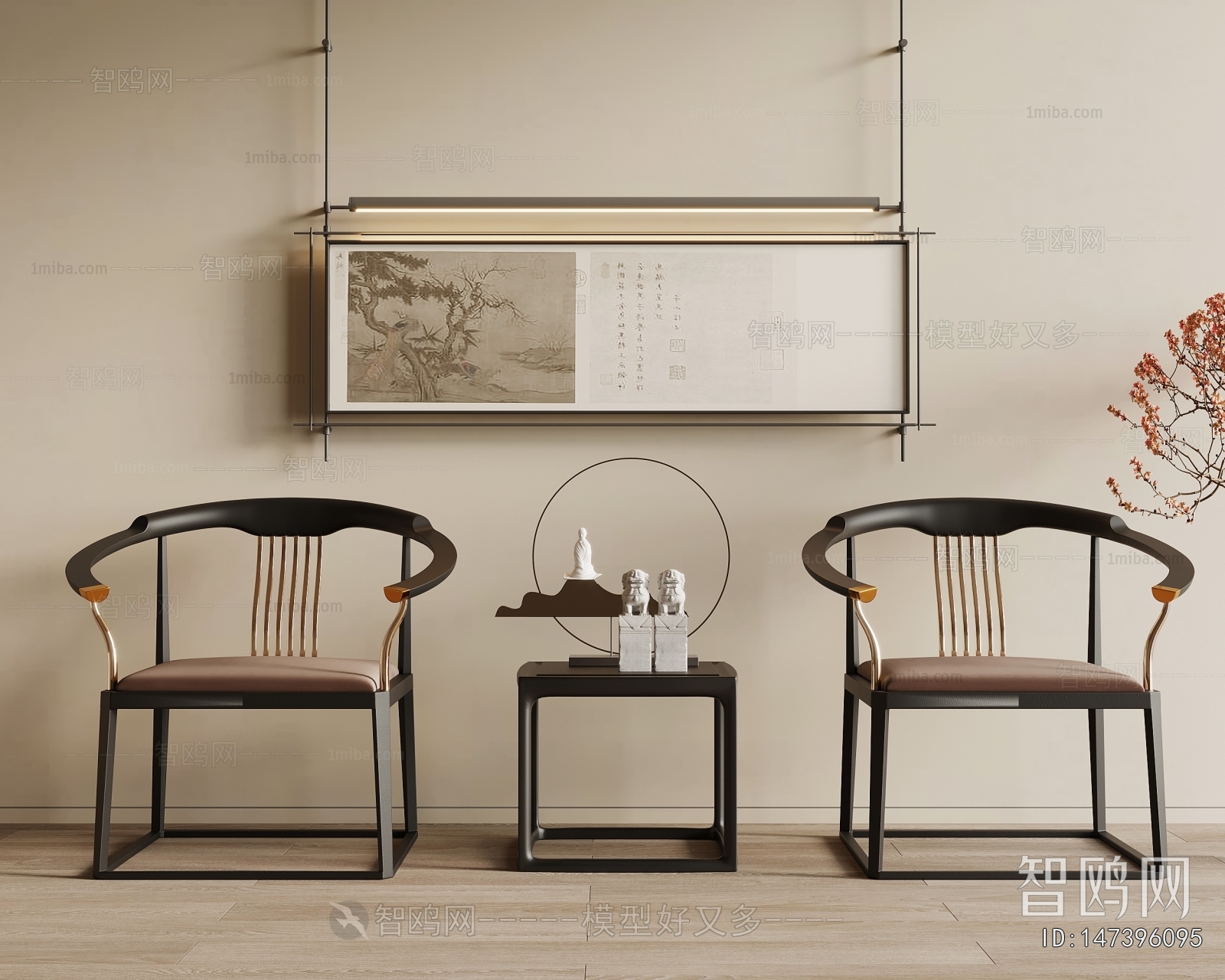 New Chinese Style Lounge Chair