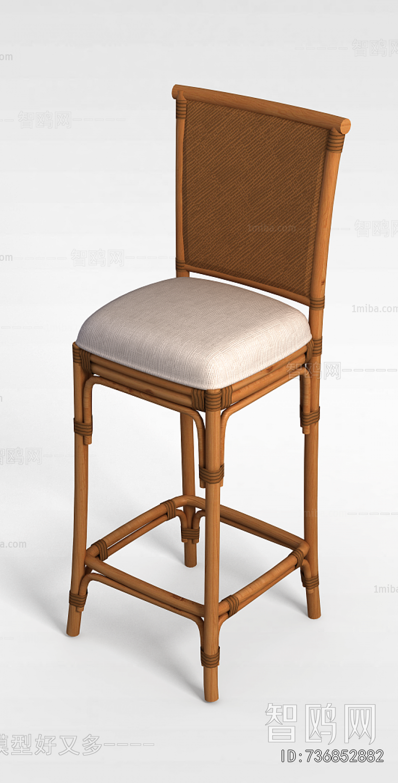 Modern Bar Chair