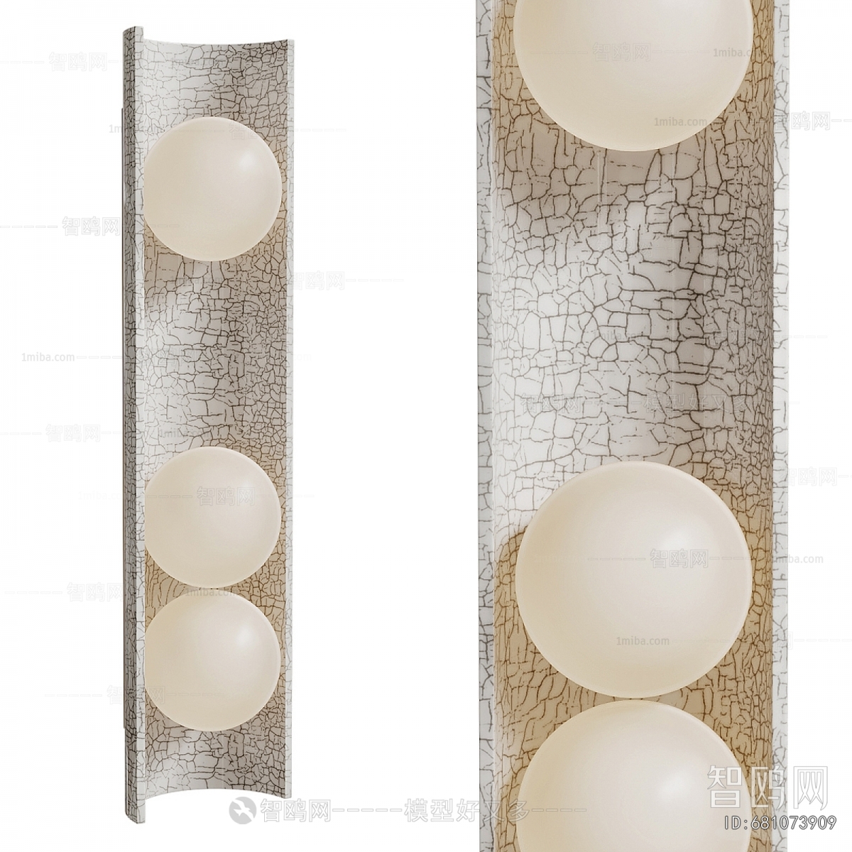 Modern Wall Lamp