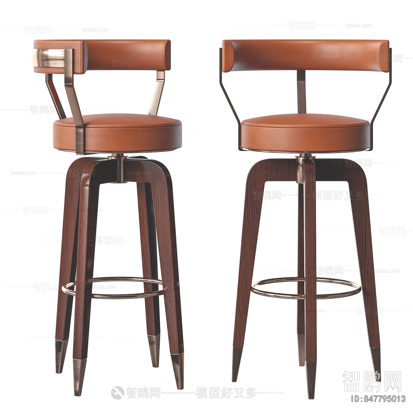 Modern Bar Chair