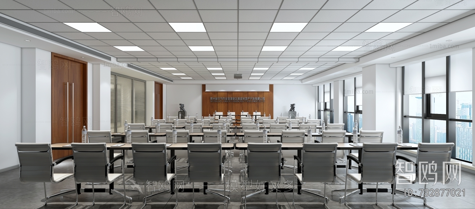 Modern Office Lecture Hall