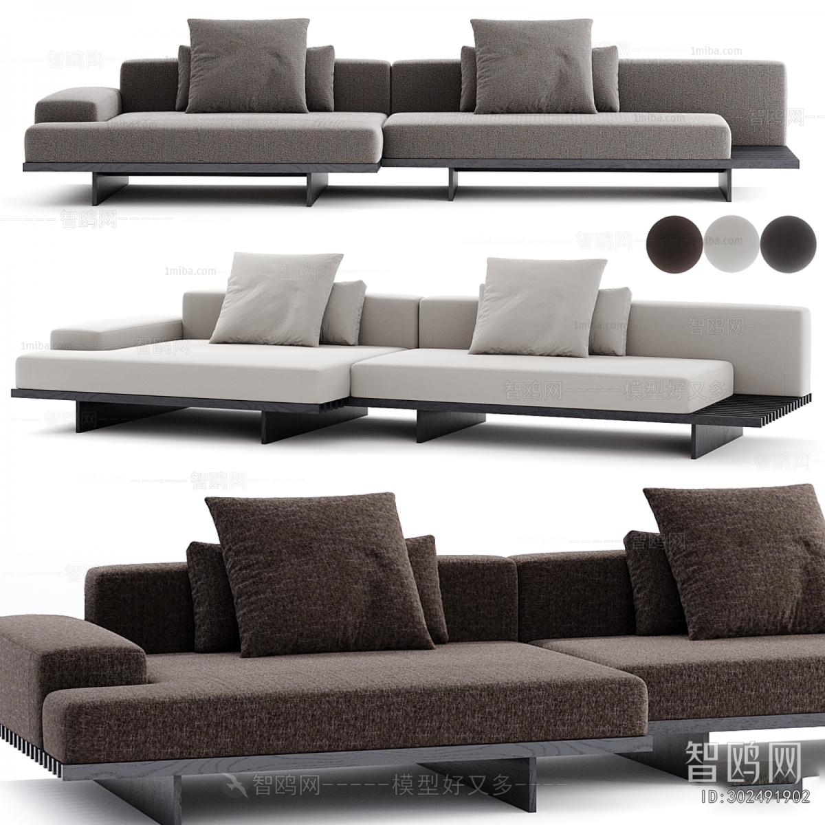 Modern Multi Person Sofa