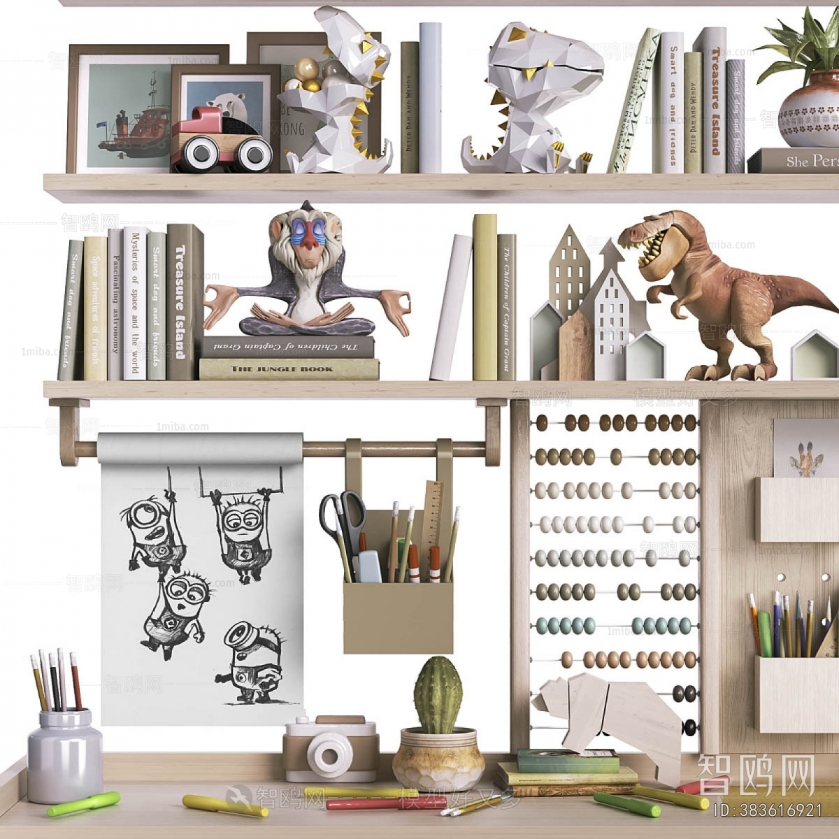 Modern Decorative Set