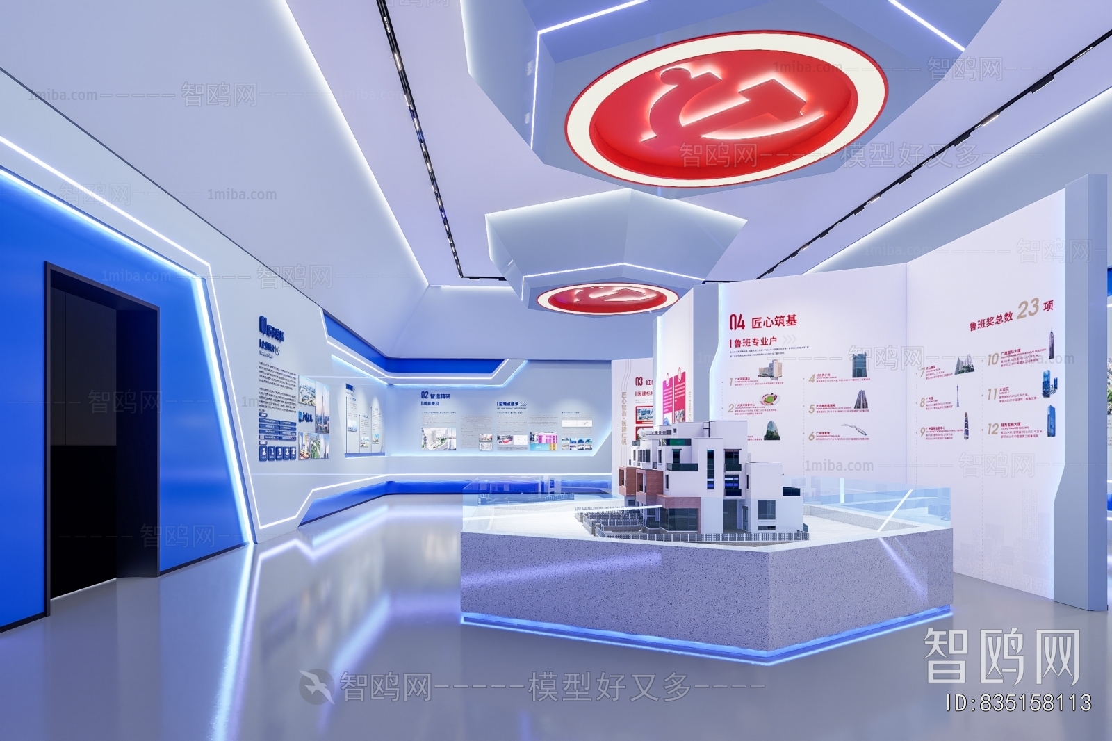 Modern Exhibition Hall