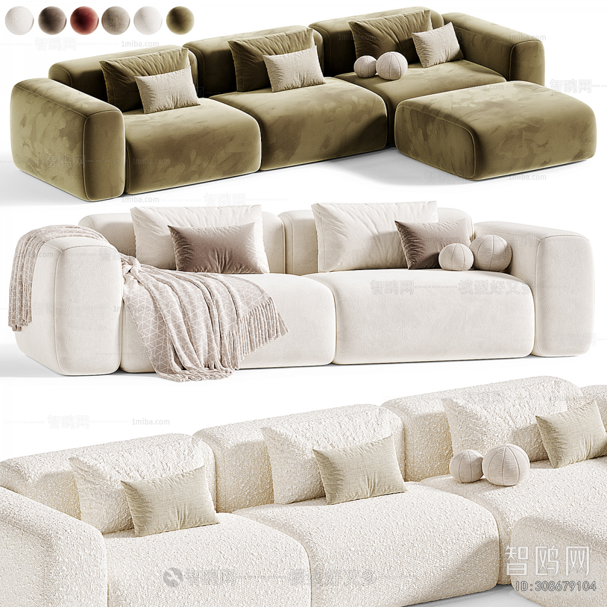 Modern Multi Person Sofa