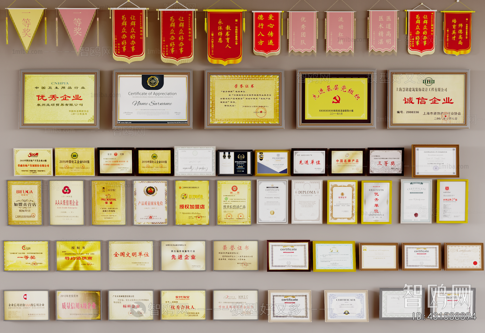 Modern Flag/badge/trophy/certificate