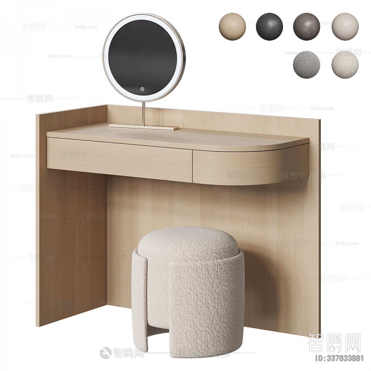 Modern Dresser
