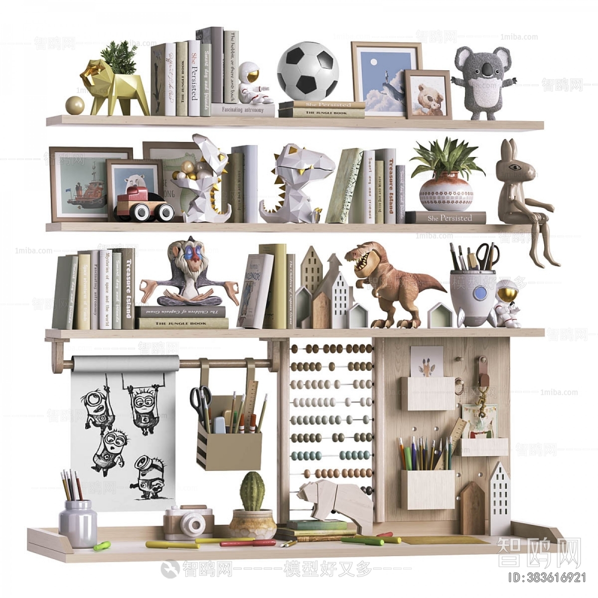 Modern Decorative Set