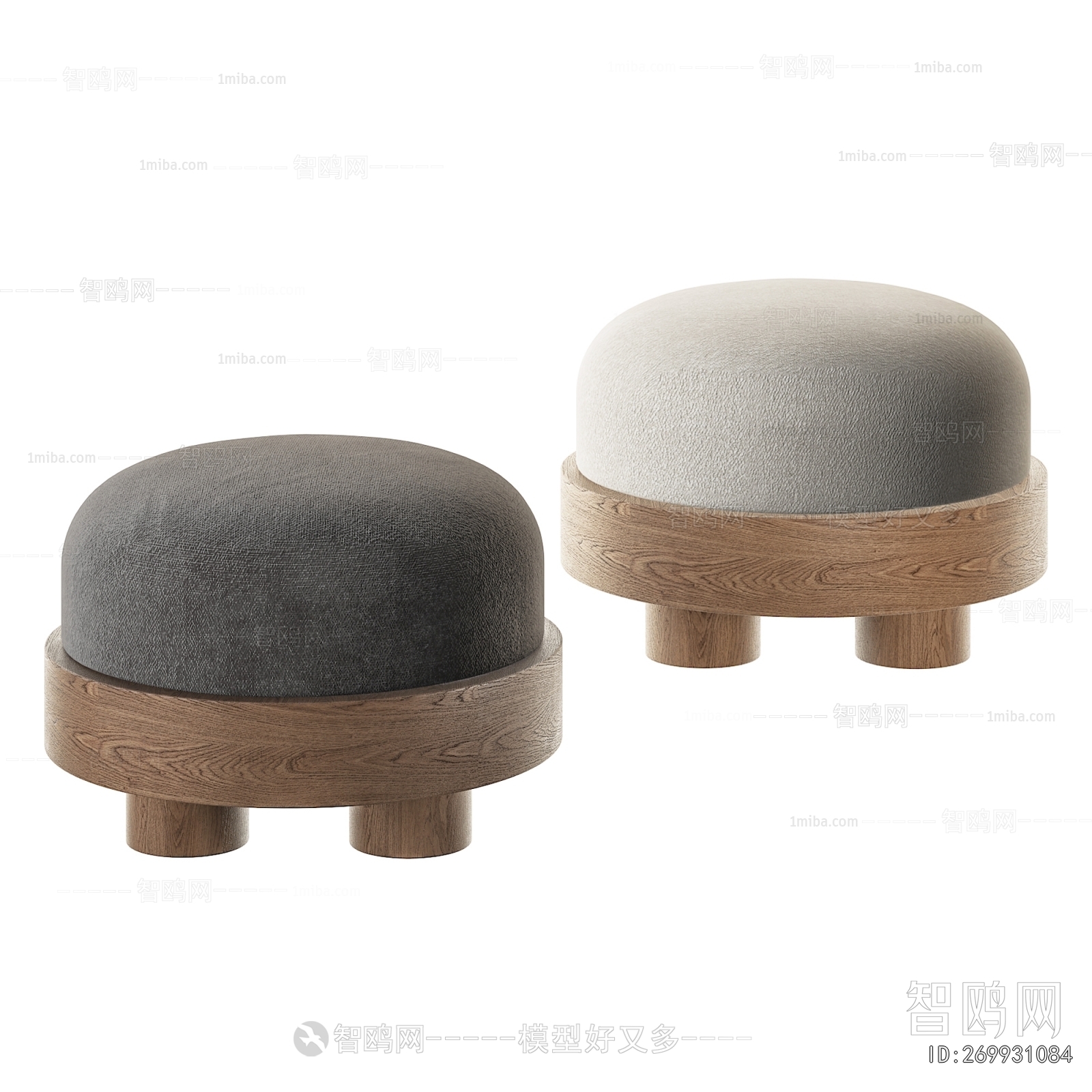 Modern Stool