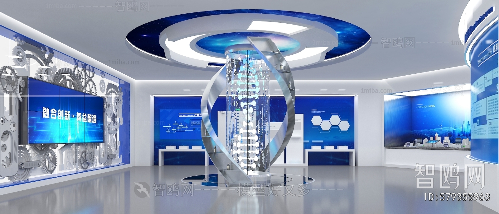 Modern Exhibition Hall