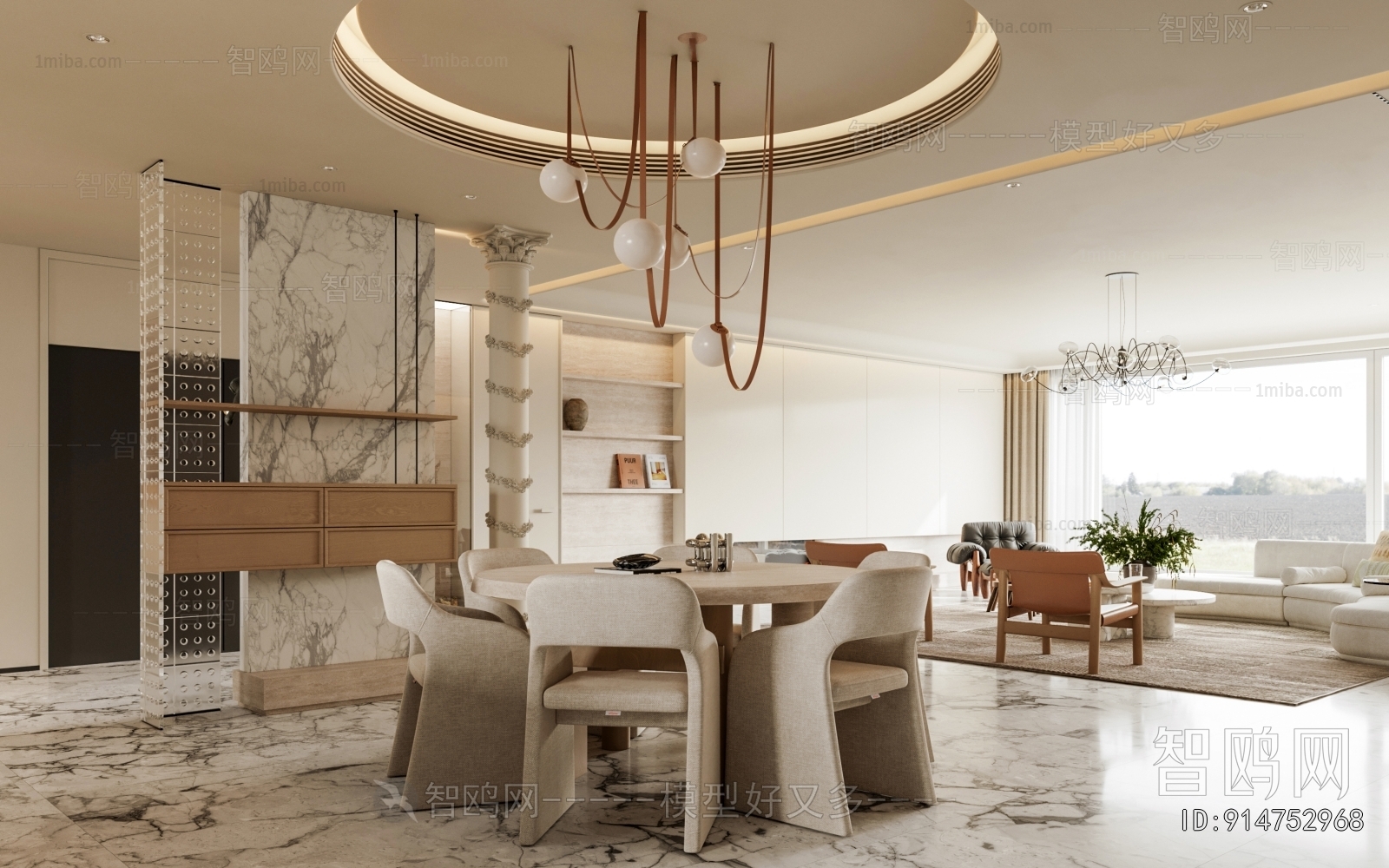 Modern Dining Room