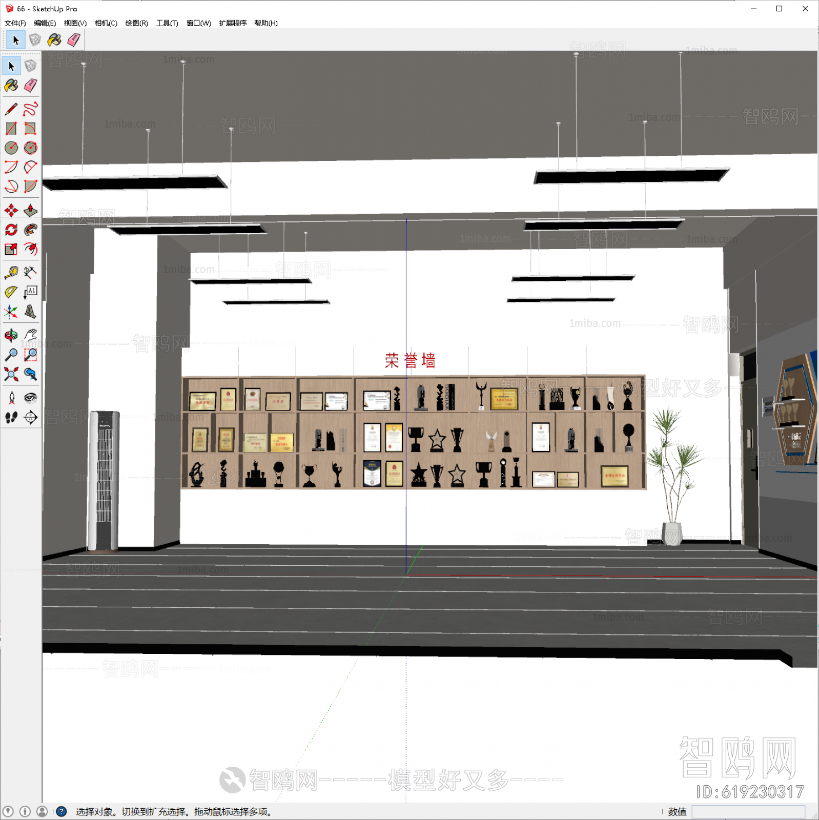 Modern Exhibition Hall