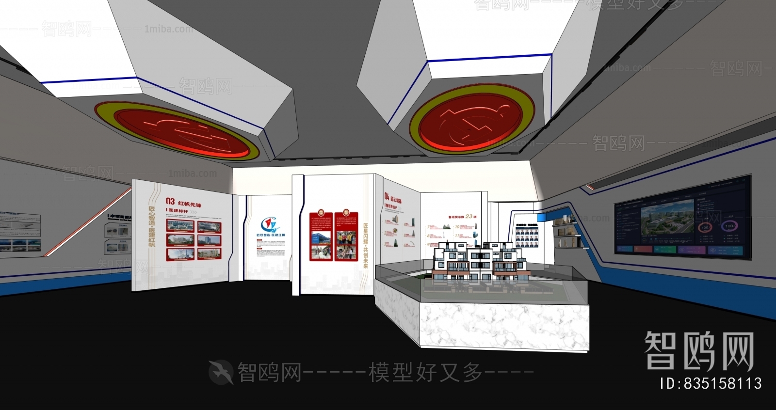 Modern Exhibition Hall